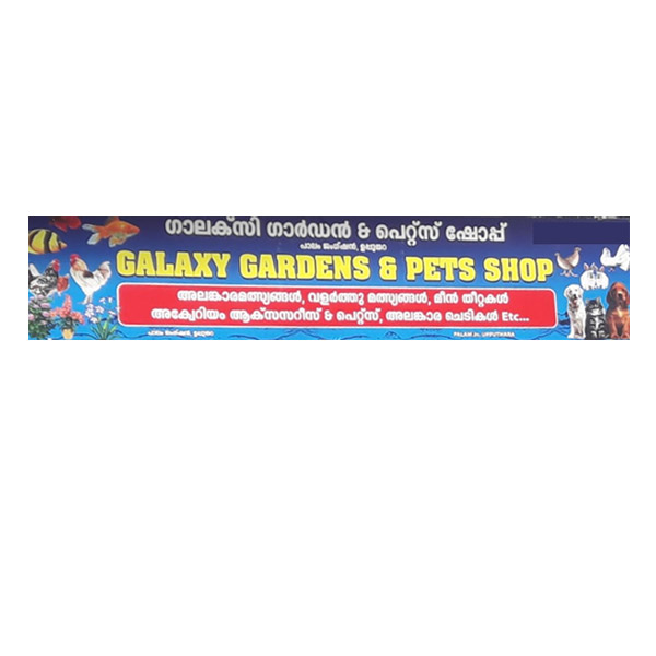 Galaxy Gardens & Pets Shop Idukki Kerala India